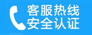 丰台区科技园区家用空调售后电话_家用空调售后维修中心